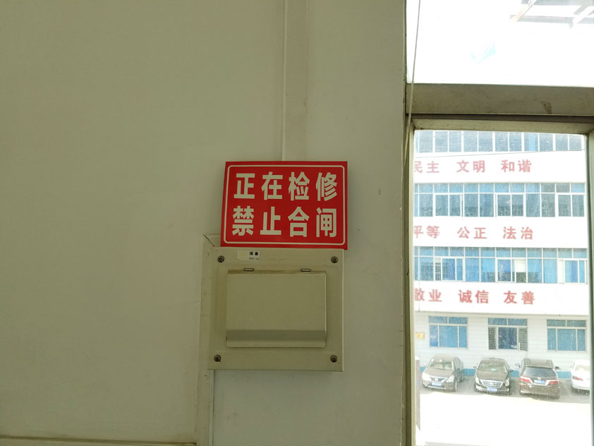 環(huán)?？照{(diào)保養(yǎng)圖.jpg