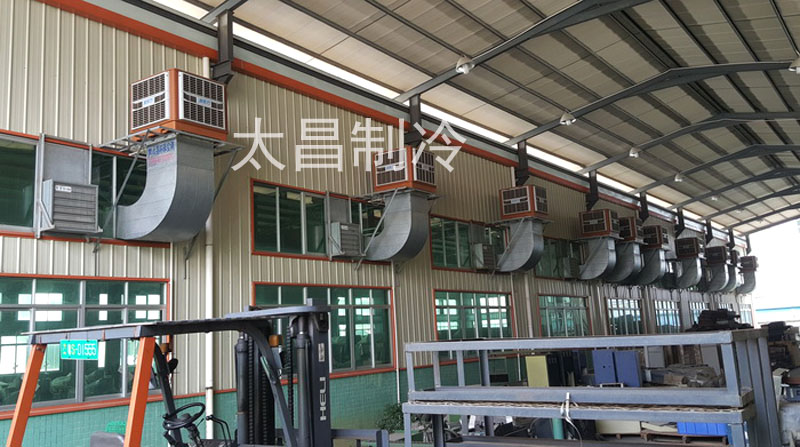 佛山某家制衣廠環(huán)?？照{(diào)安裝案例