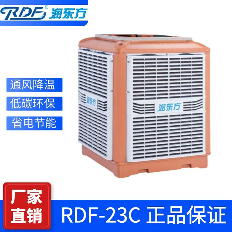 做車(chē)間通風(fēng)降溫怎么找準(zhǔn)廠家設(shè)計(jì)方案呢？