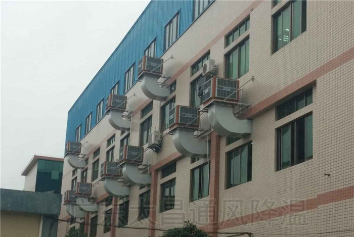 工業(yè)冷風(fēng)機(jī)如何給廠房車間通風(fēng)降溫？