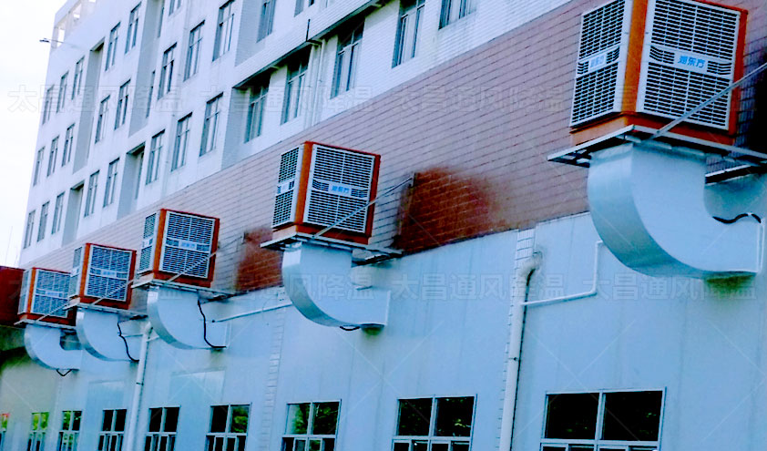 大型工廠怎么降溫通風(fēng)？什么廠房降溫方法好