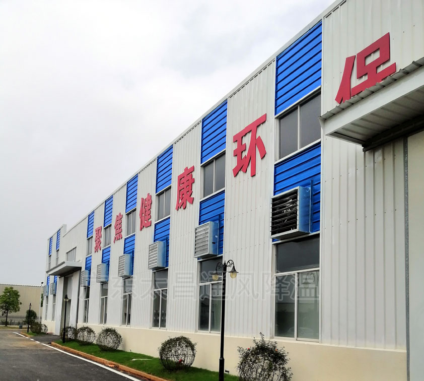 負(fù)壓風(fēng)機(jī)有哪些作用 工作原理是什么？
