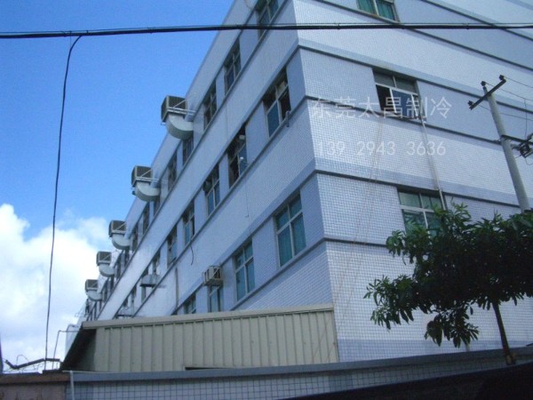 家具制造廠環(huán)?？照{(diào)降溫方案