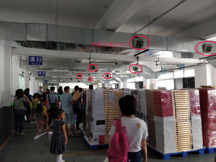 環(huán)?？照{(diào)出風口
