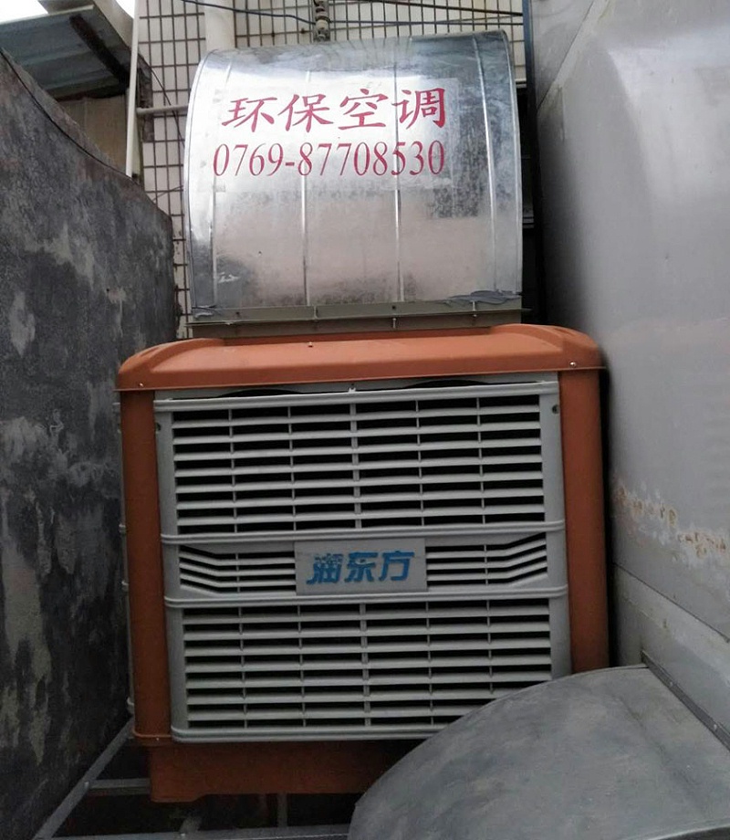 環(huán)?？照{(diào)