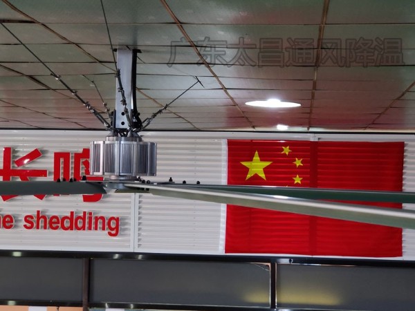 工業(yè)大風扇掛在天花板是否安全？