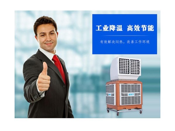 使用環(huán)?？照{(diào) 冷風機已成為車間降溫的大趨勢啦